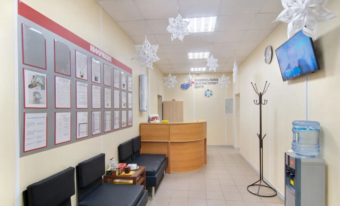 Национальный диагностический центр советская ул 42 фото Центр МРТ Балашиха - Московский центр записи на МРТ