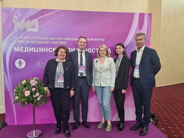 Национальный хирургический конгресс 2024 санкт петербург фото Специалисты НМИЦ приняли участие в национальном конгрессе "Радиология - 2022"