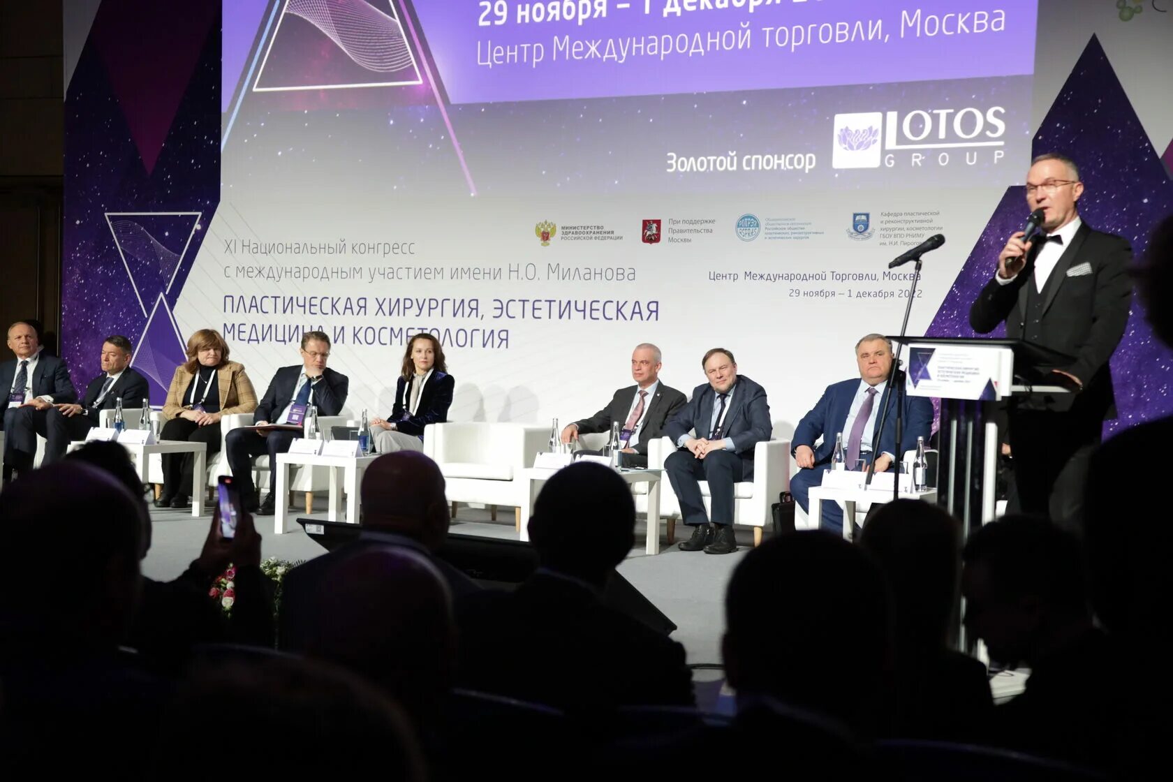 Национальный хирургический конгресс 2024 санкт петербург фото Состоялось торжественное открытие XI Национального конгресса с международным уча