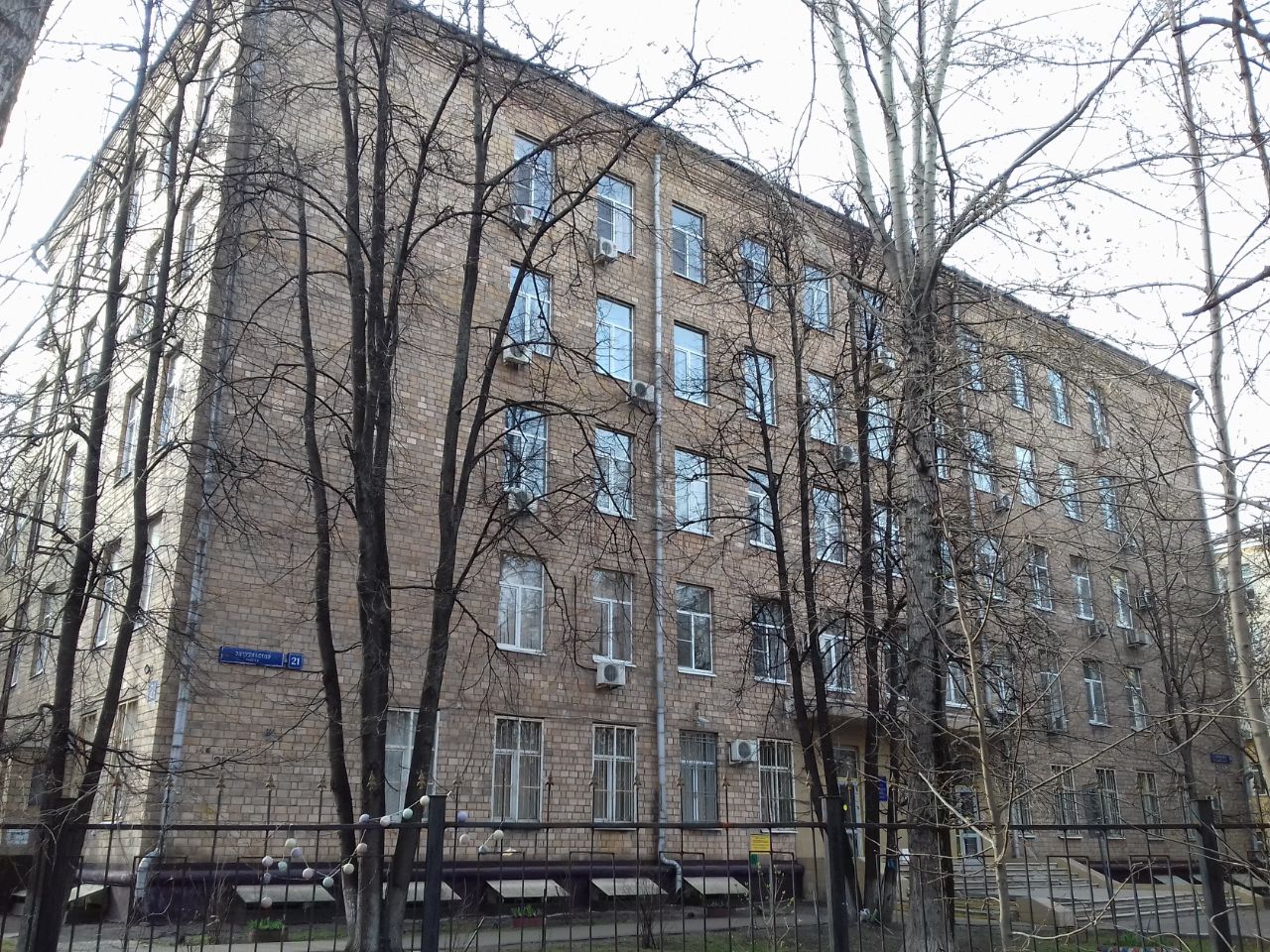 Национальный институт дизайна ш энтузиастов 21 фото Снять офис в Бизнес Центре Соколиная гора на Энтузиастов 21 в Химках. Найдено 3 