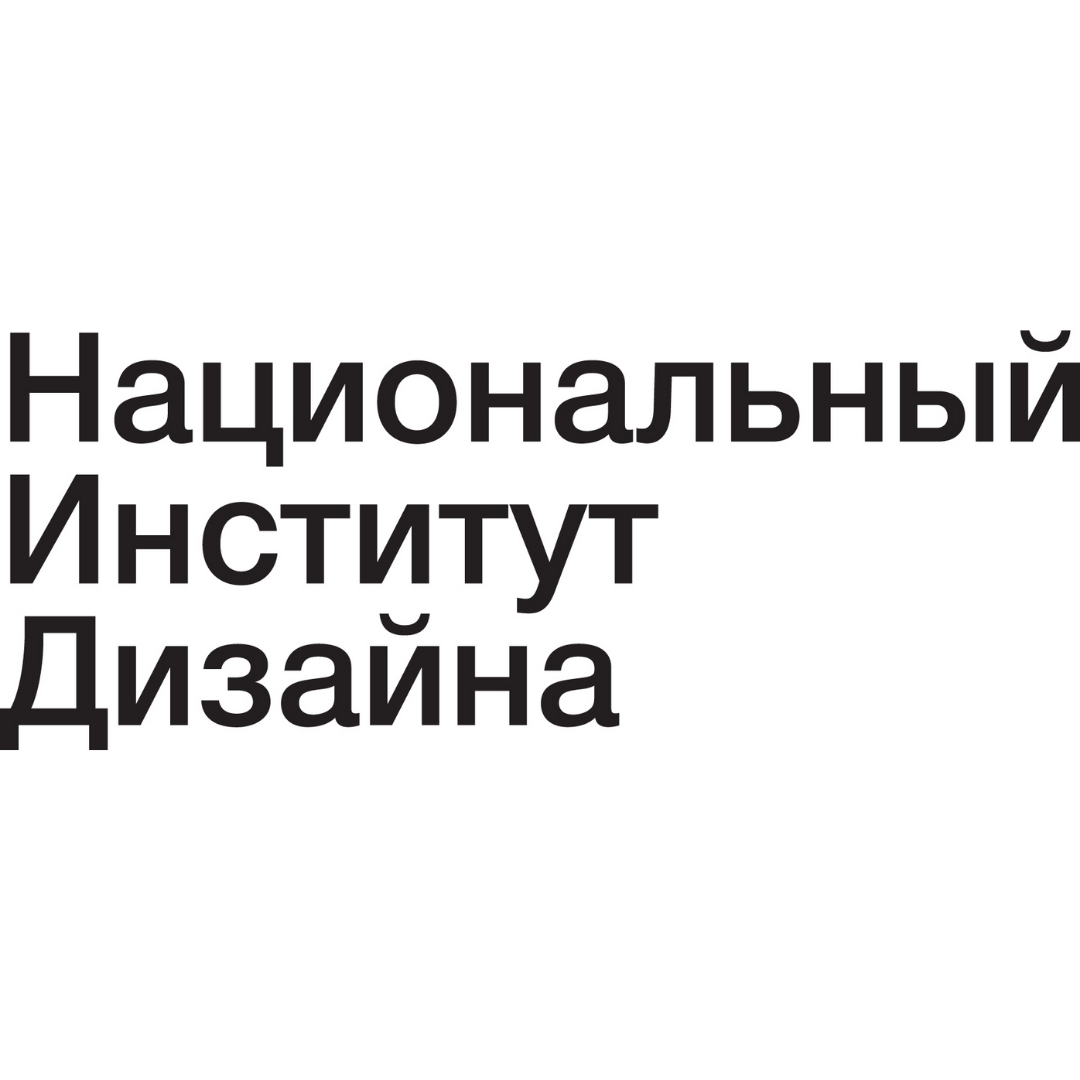 Национальный институт дизайна ш энтузиастов 21 фото НИД - СтудИзба