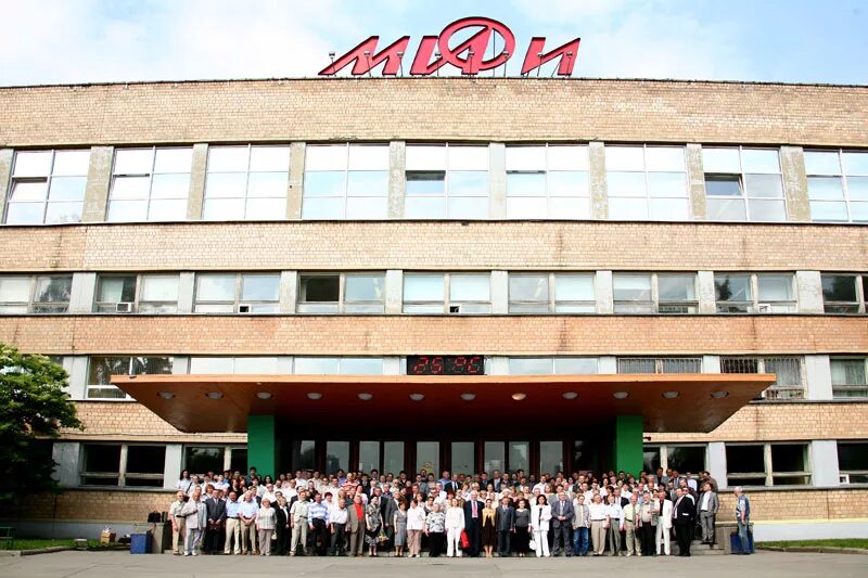 Национальный исследовательский ядерный университет мифи фото Университет мифи факультеты