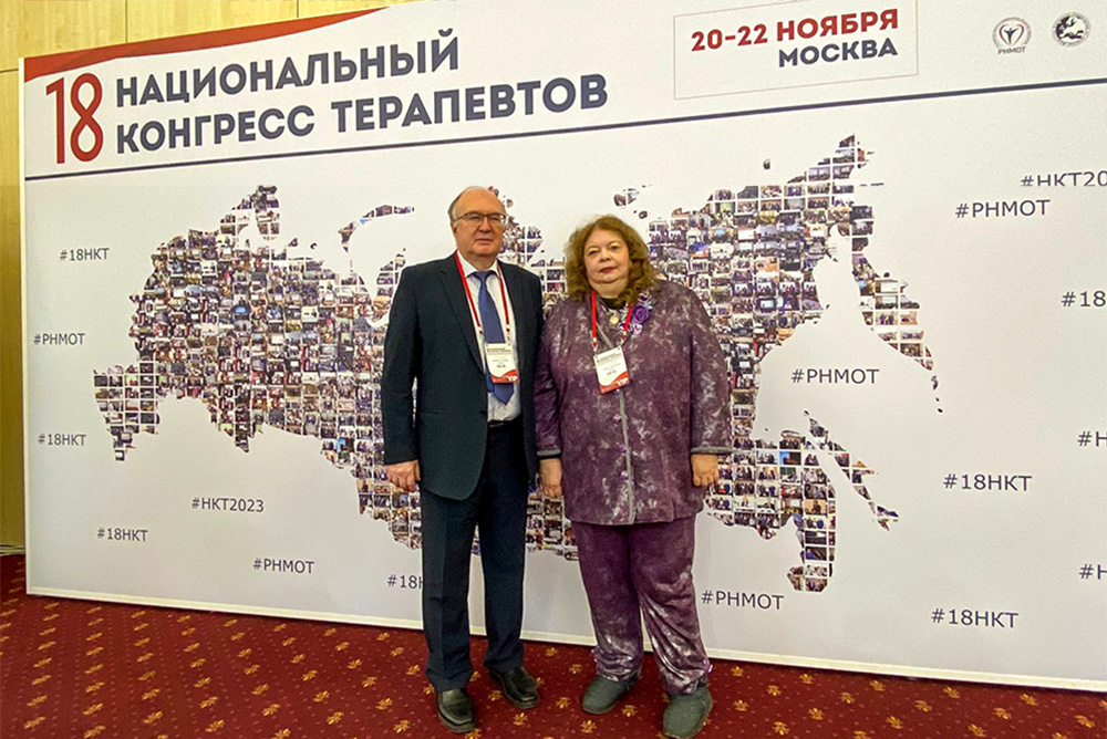 Национальный конгресс терапевтов 2023 фото КГМУ
