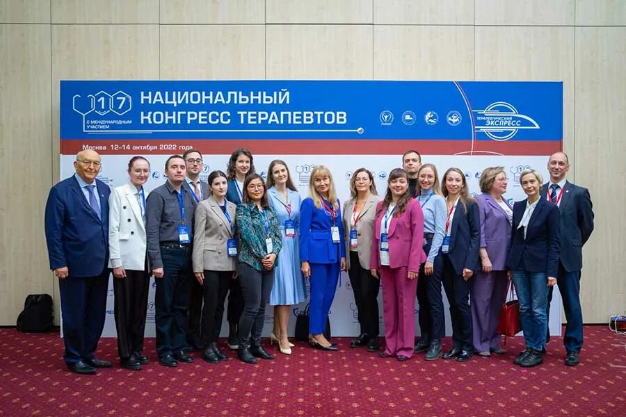 Национальный конгресс терапевтов 2023 фото 17-ый Национальный конгресс терапевтов Пост-релиз - ПРОСТРАНСТВО ЗДОРОВЬЯ SpaceH