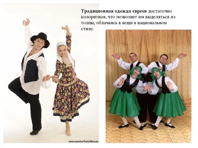 Национальный костюм евреев фото окружающий мир Как выглядит национальный костюм евреев: фото, описание?