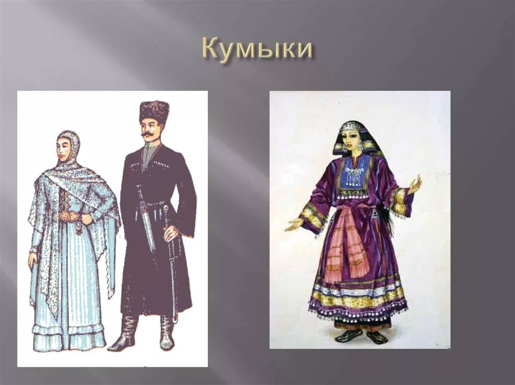 Национальный костюм кумыков фото Национальное Кумыкское Платье - Vdresse.ru