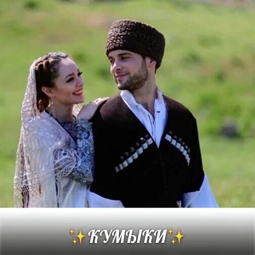 Национальный костюм кумыков фото People in national costumes. Post by Subscriber History of the Caucasus 2019 Ист