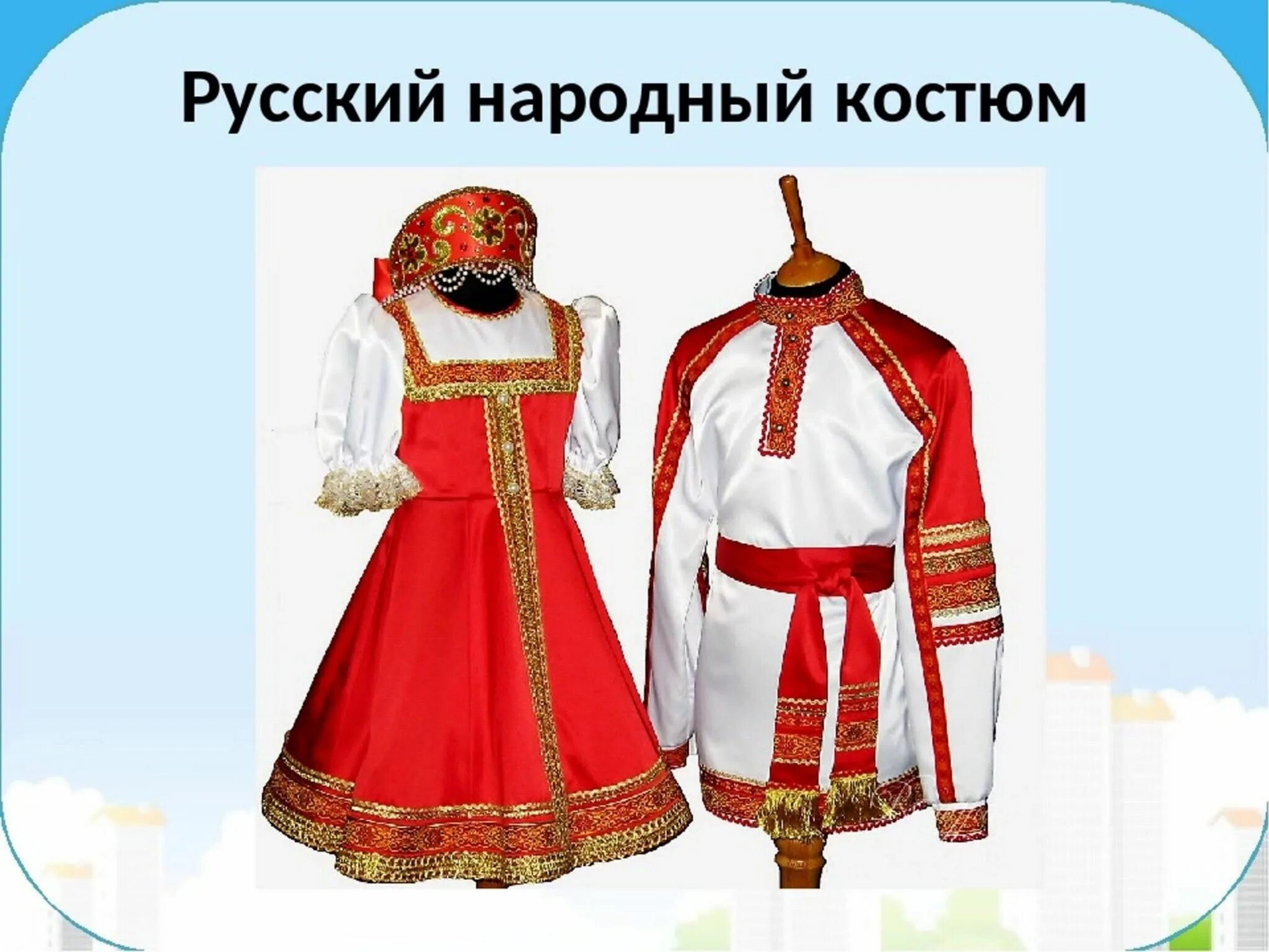 Национальный костюм русские фото окружающий Народный национальный костюм" - тематическая встреча 2023, Енотаевский район - д