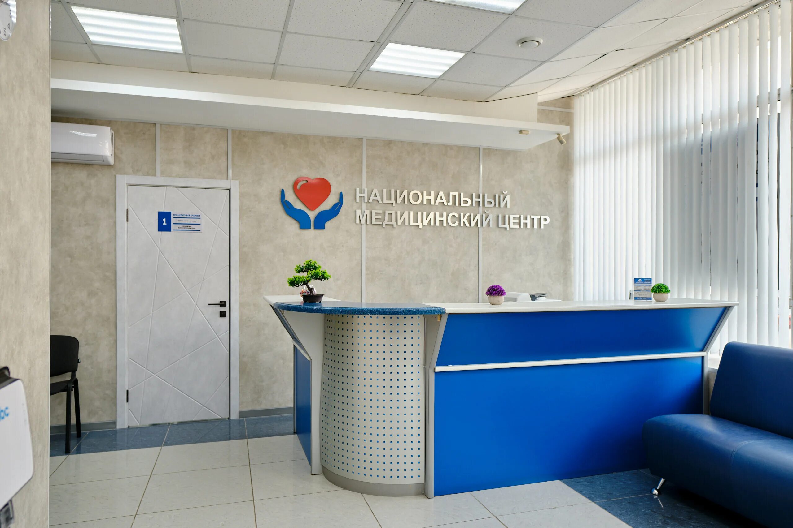 Национальный медицинский центр пролетарская ул 259 фото Особенности Национальный медицинский центр в Оренбурге, Пролетарская улица, 259 