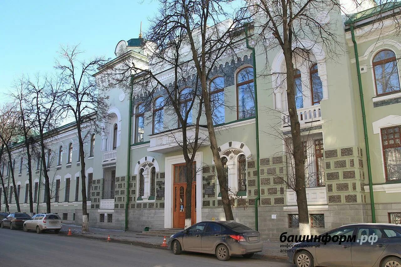 Национальный музей республики башкортостан фото Национальный музей Башкирии вошел в Топ-3 лучших музеев истории и культуры Росси