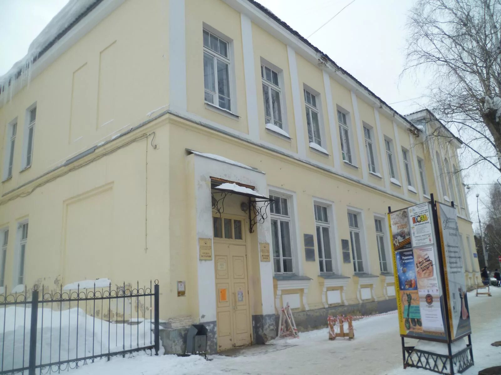 Национальный музей сыктывкар погибшие сыновья фото 17 октября 1911 года - день рождения Национального музея Республики Коми