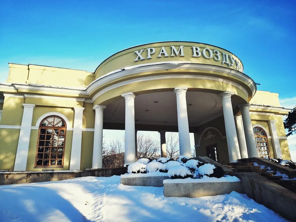 Национальный парк кисловодский курортный бул 21 фото ФГБУ Национальный парк Кисловодский, лесопарк, Курортный бул., 21, Кисловодск, Р
