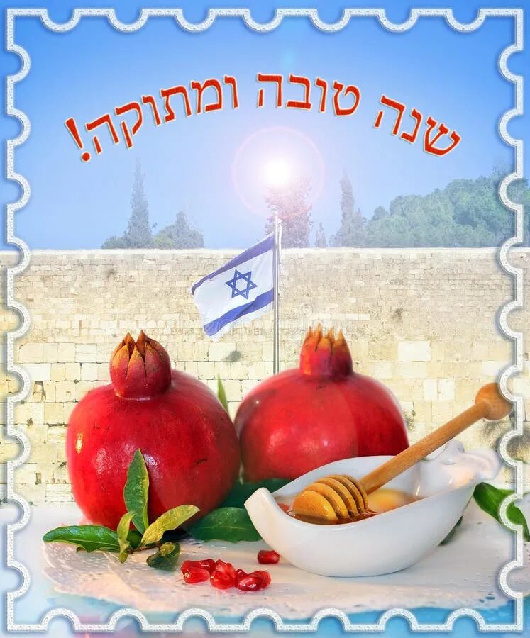 Найти картинки с еврейским новым годом 7,246 Kotel стоковые фото - бесплатные и стоковые фото RF от Dreamstime - Страни