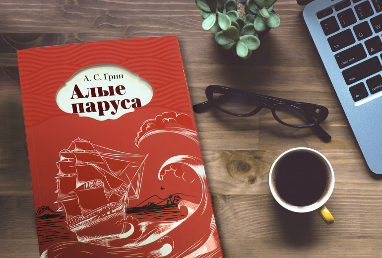 Найти книгу по фото обложки Печать книг в Кировской областной типографии