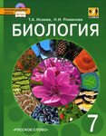 Найти книгу по фото обложки Учебники фото обложка (89 фото)
