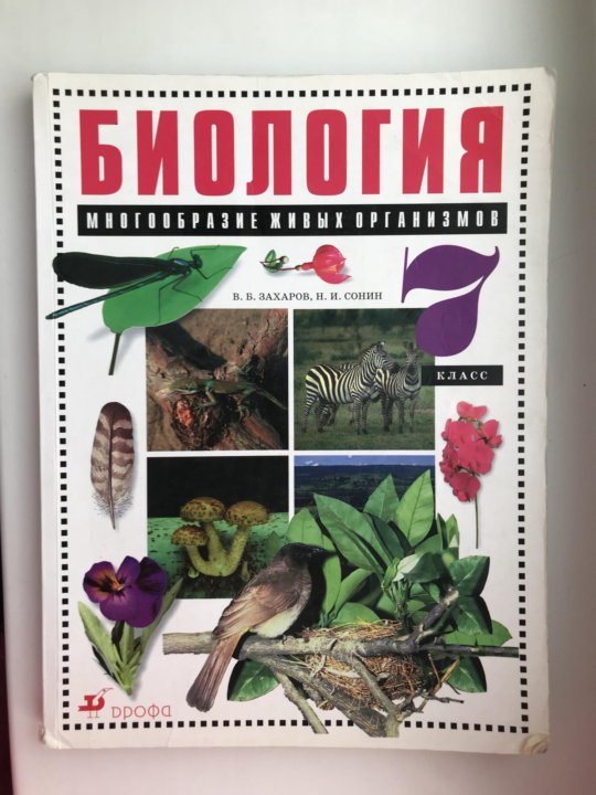 Найти книгу по фото обложки Найти Книгу По Фото Обложки - Telegraph