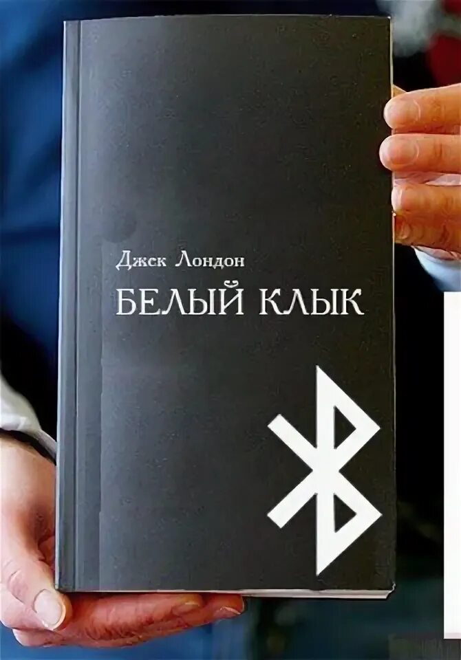 Найти книгу по фото обложки Альтернативные обложки или обложки на современный лад - 130 книг - стр. 11