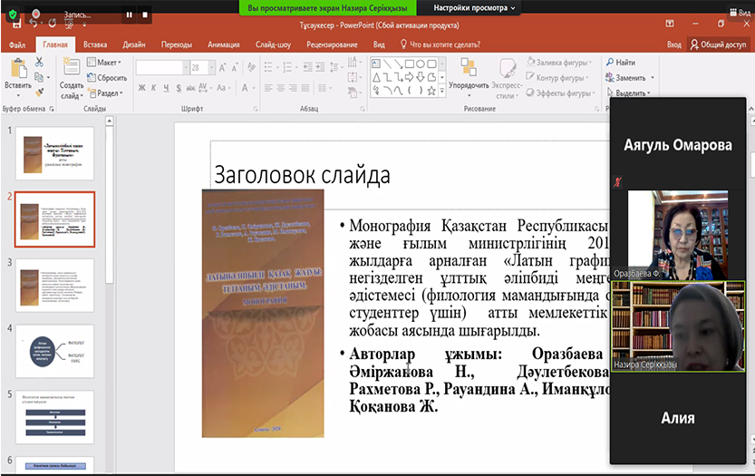 Найти книгу по фото онлайн Найти Учебник По Фото Онлайн - Фото