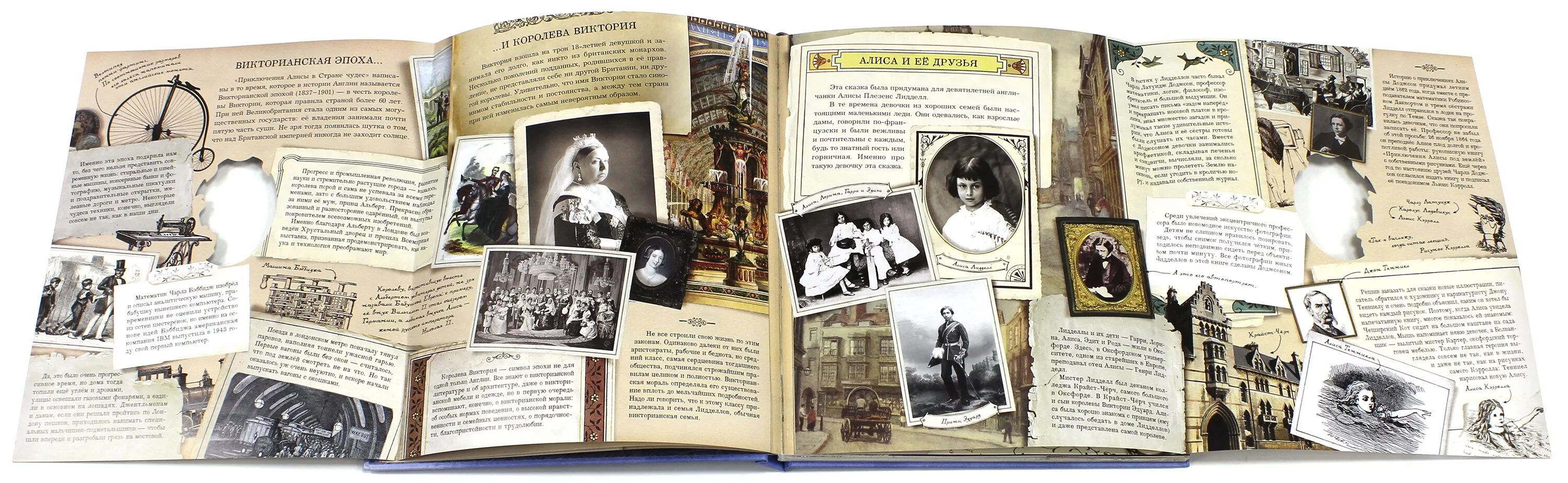 Найти книгу по фото страницы Больше, чем книги. Англия во все времена: пираты, крокет и загадочные преступлен