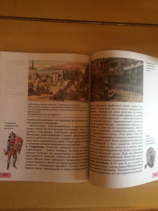 Найти книгу по фото страницы Неактивно