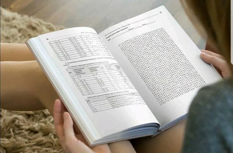 Найти книгу по фото страницы Необычный опыт обычного психолога." в 3-ех томах.