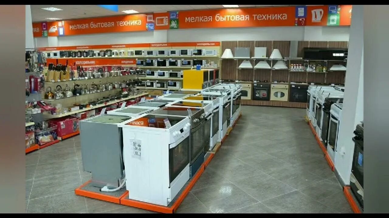 Найти магазин по фото товара В России выросли цены на бытовую технику и электронику в среднем на 10% - YouTub