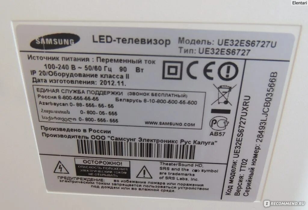 Найти марку телевизора по фото LED-телевизор Samsung UE32ES6727U Smart TV - "Сбылась мечта о белом телевизоре" 