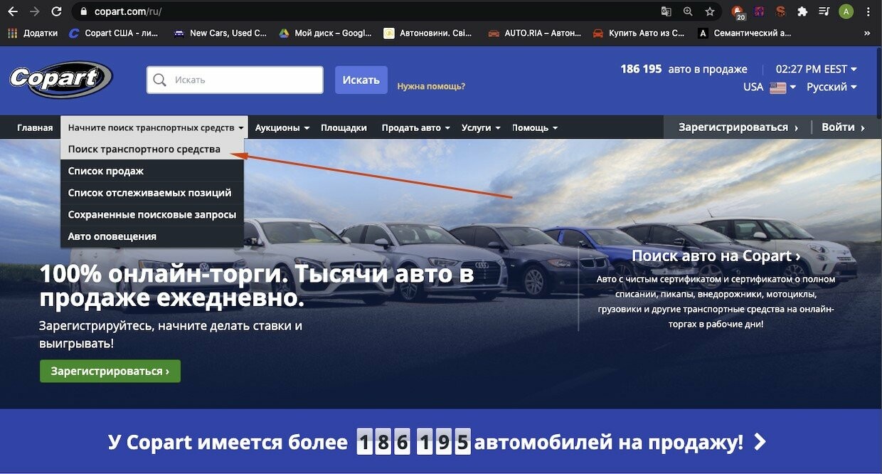 Найти машину по фото онлайн бесплатно Узнать Марку Машины По Фото - Telegraph