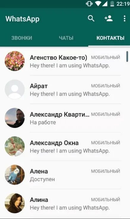 Найти номер ватсап по фото Картинки КАК СКОПИРОВАТЬ КОНТАКТЫ ВАТСАП