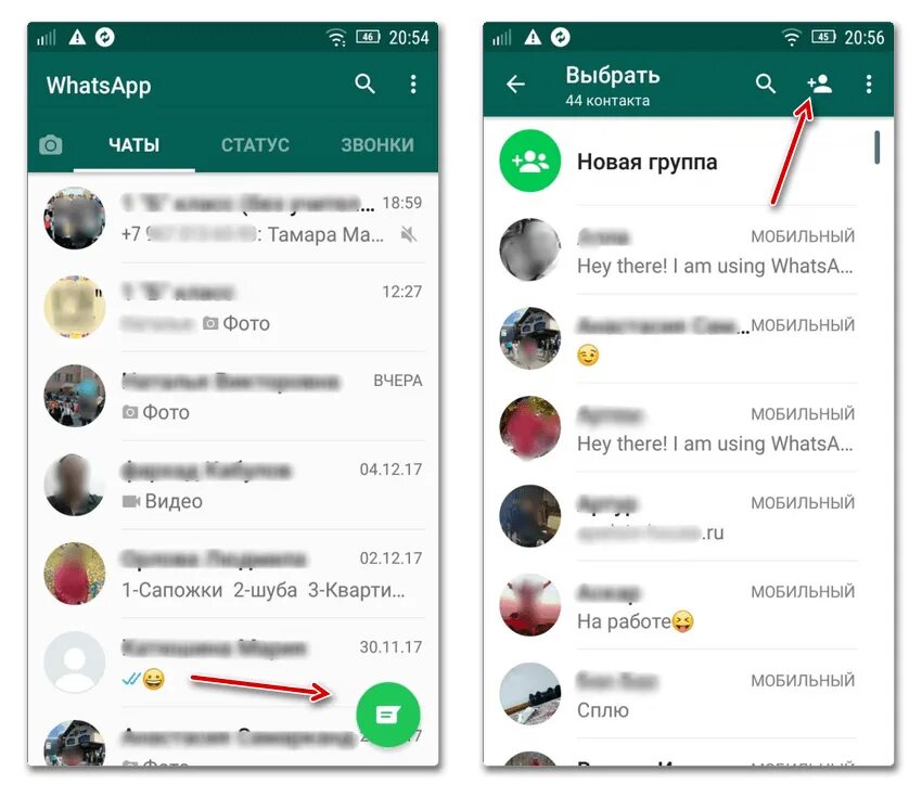 Найти номер ватсап по фото Картинки КАКОЙ НОМЕР ТЕЛЕФОНА WHATSAPP