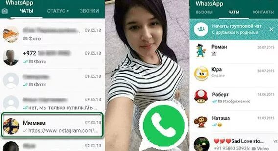 Найти номер ватсап по фото Знакомства в WhatsApp GAMES CASUAL