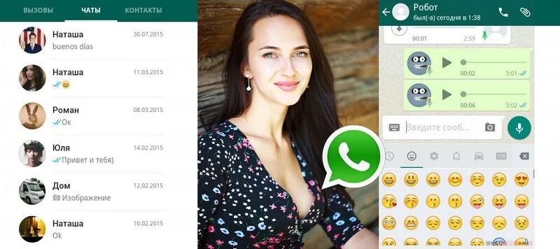 Найти номер ватсап по фото Знакомства в группах WhatsApp - 2021 2021 whatsapp instagram skype KG MSK ВКонта