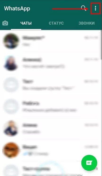 Найти номер ватсап по фото Ватсап нижняя панель: найдено 85 картинок