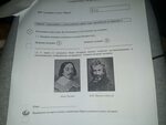 Найти ответы по фото история Ответы на впр 6 класс 32 регион