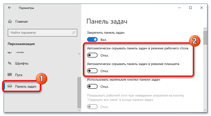 Найти панель по фото Как поставить панель задач по середине виндовс 10 фото - Сервис Левша