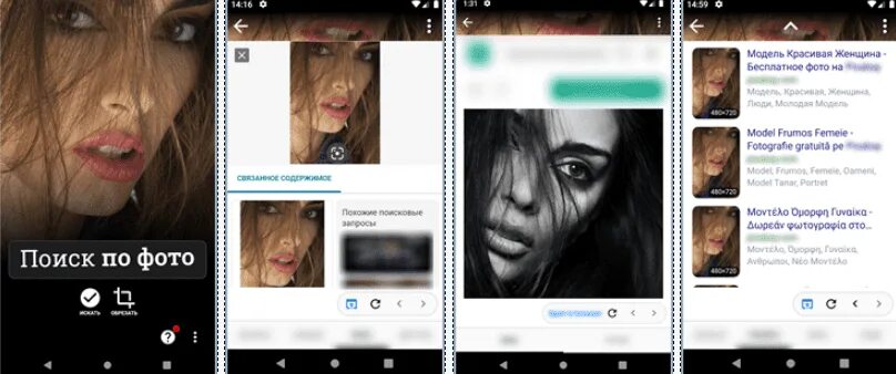 Найти песню по фото и скачать бесплатно Photo Sherlock v1.88 apk Ru/Multi бесплатно - Скачать apk для Андроид