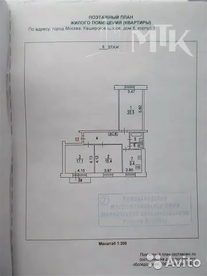 Найти планировку квартиры по адресу онлайн Продажа 3-комнатная квартира в Москве - Москва, квартира у метро Нагатинская, за