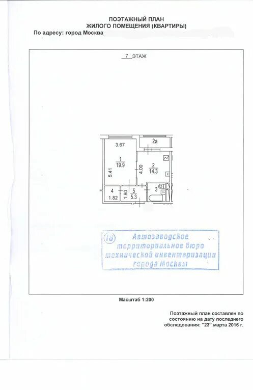 Найти планировку квартиры по адресу онлайн Можно ли объединить несколько квартир в одну? Жилэкспертиза Дзен