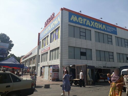Найти по фото акбар энгельс Фото: Акбар, торговый центр, ул. Толе Би, 20/8, Шымкент - Яндекс Карты