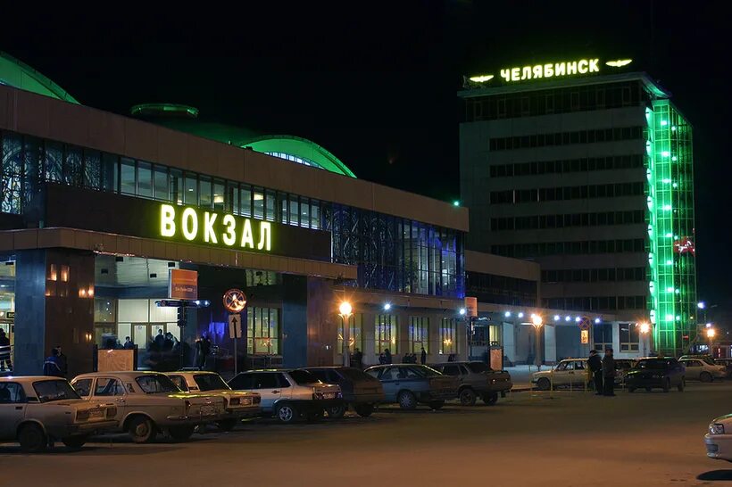 Найти по фото челябинска Челябинск - телеграм чат, достопримечательности, рестораны, районы, клубы, празд