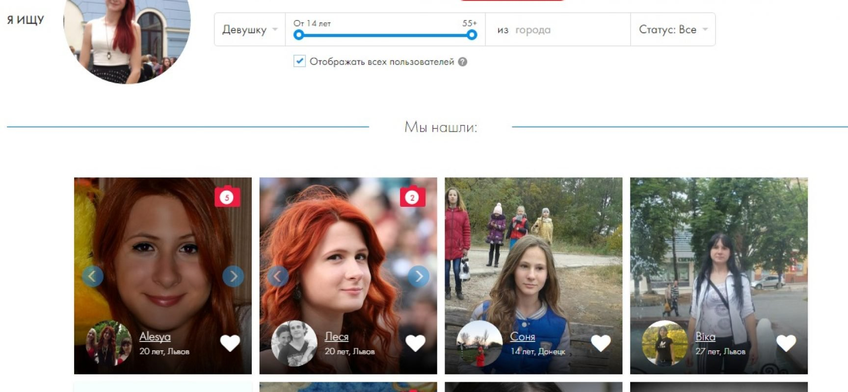 Найти по фото что это такое По фотографии узнать телефон человека: найдено 89 изображений