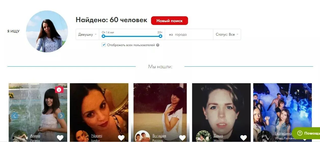 Найти по фото что это такое Кратко по фото - найдено 82 картинок
