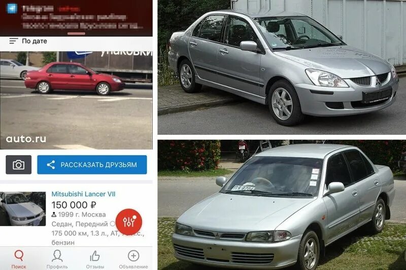 Найти по фото марку автомобиля Как приложение auto.ru узнавало марки машин по фото - Российская газета