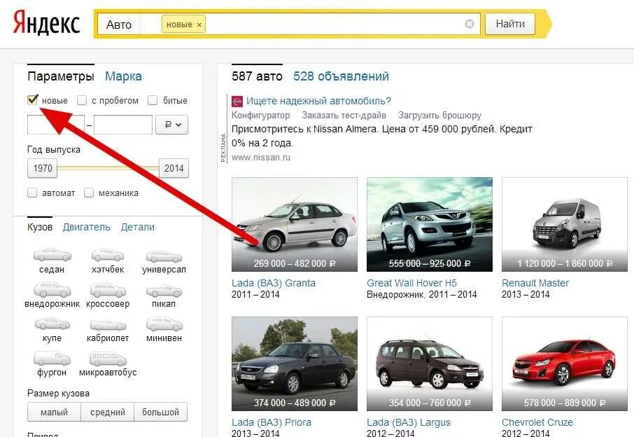 Найти по фото марку автомобиля Как узнать машину по фотографии