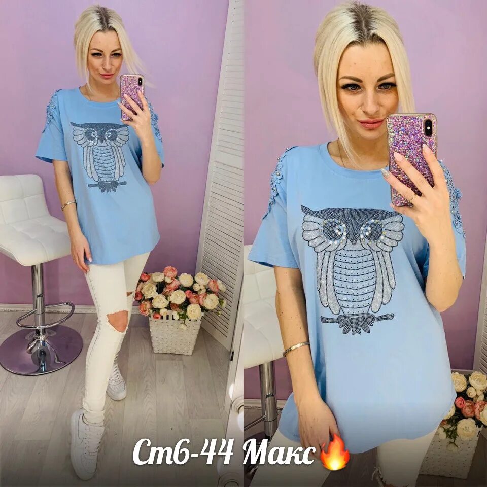 Найти по фото на садоводе нужный товар Мода садовод бот: найдено 87 изображений