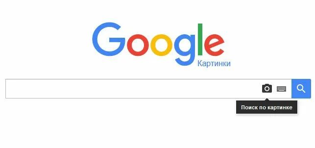Найти по фото открытки Поиск по картинке, изображению, фото - 3 сервиса Картинки, Поиск, Самодельные от