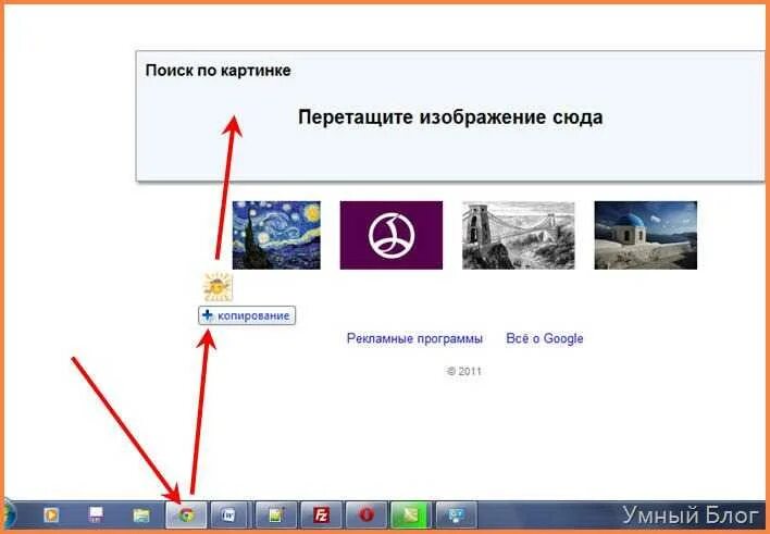 Найти по фото открытки Найти изображение по фотке