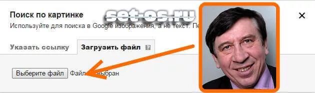 Найти по фото открытки Поиск по картинке в Гугл и Яндекс: ищем изображения и информацию о них Как настр