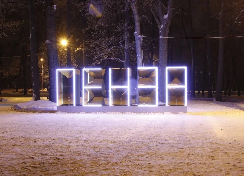 Найти по фото пенза Ты из Пензы или Пензенской области? Хочешь быть в курсе последних событий из жиз