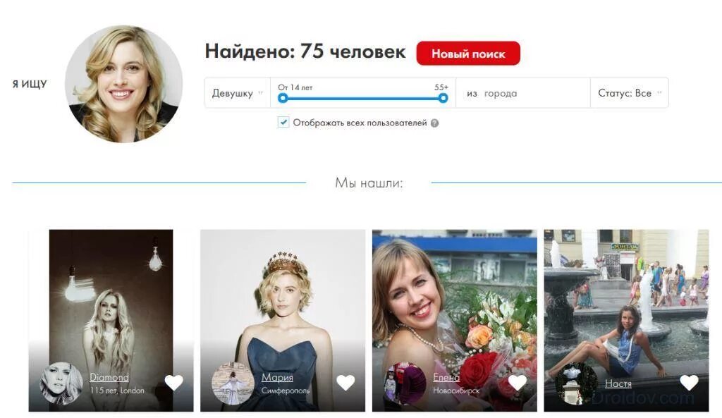Найти по фото россия Две незнакомых найди